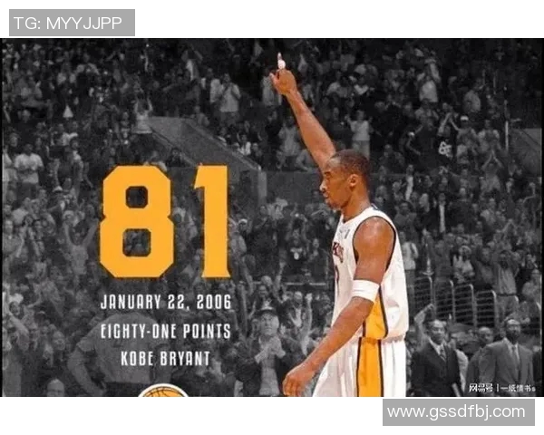 科比绝杀瞬间回顾：从单场81分到五冠传奇，他的每一次飞跃都刻画着篮球的辉煌